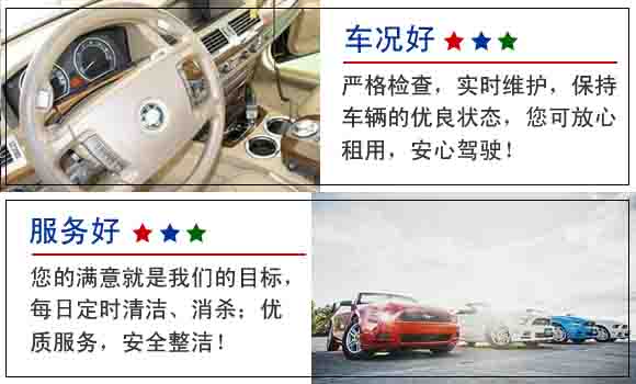 長(zhǎng)春經(jīng)開區(qū)婚車租賃