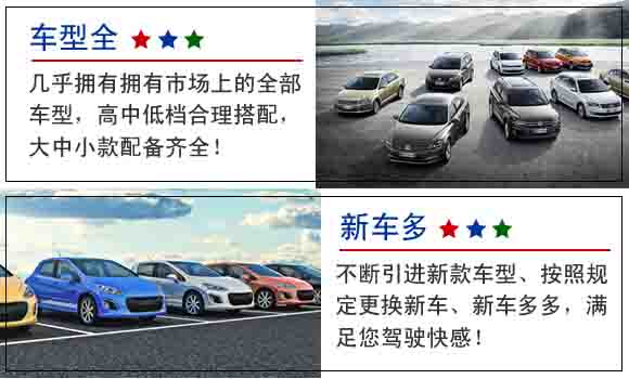 長(zhǎng)春經(jīng)開區(qū)婚車租賃公司